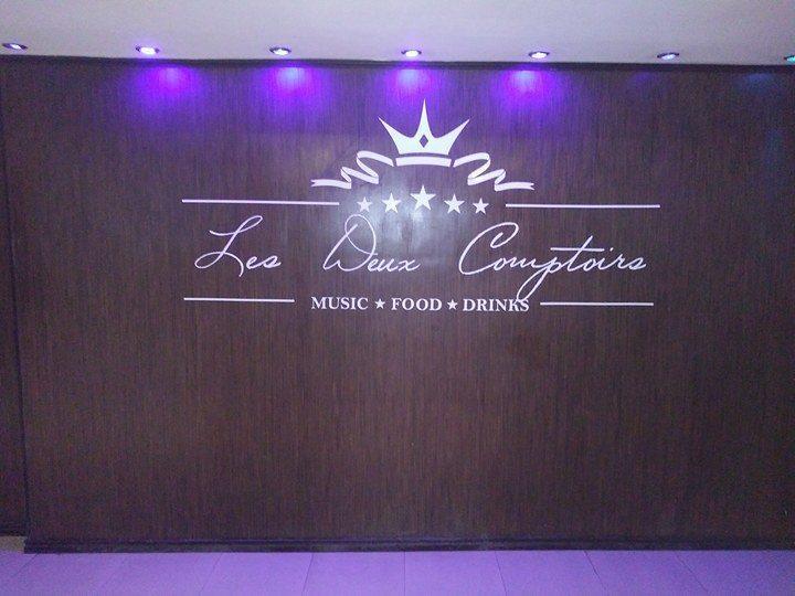 沙巴酒店 穆罕默迪耶 外观 照片